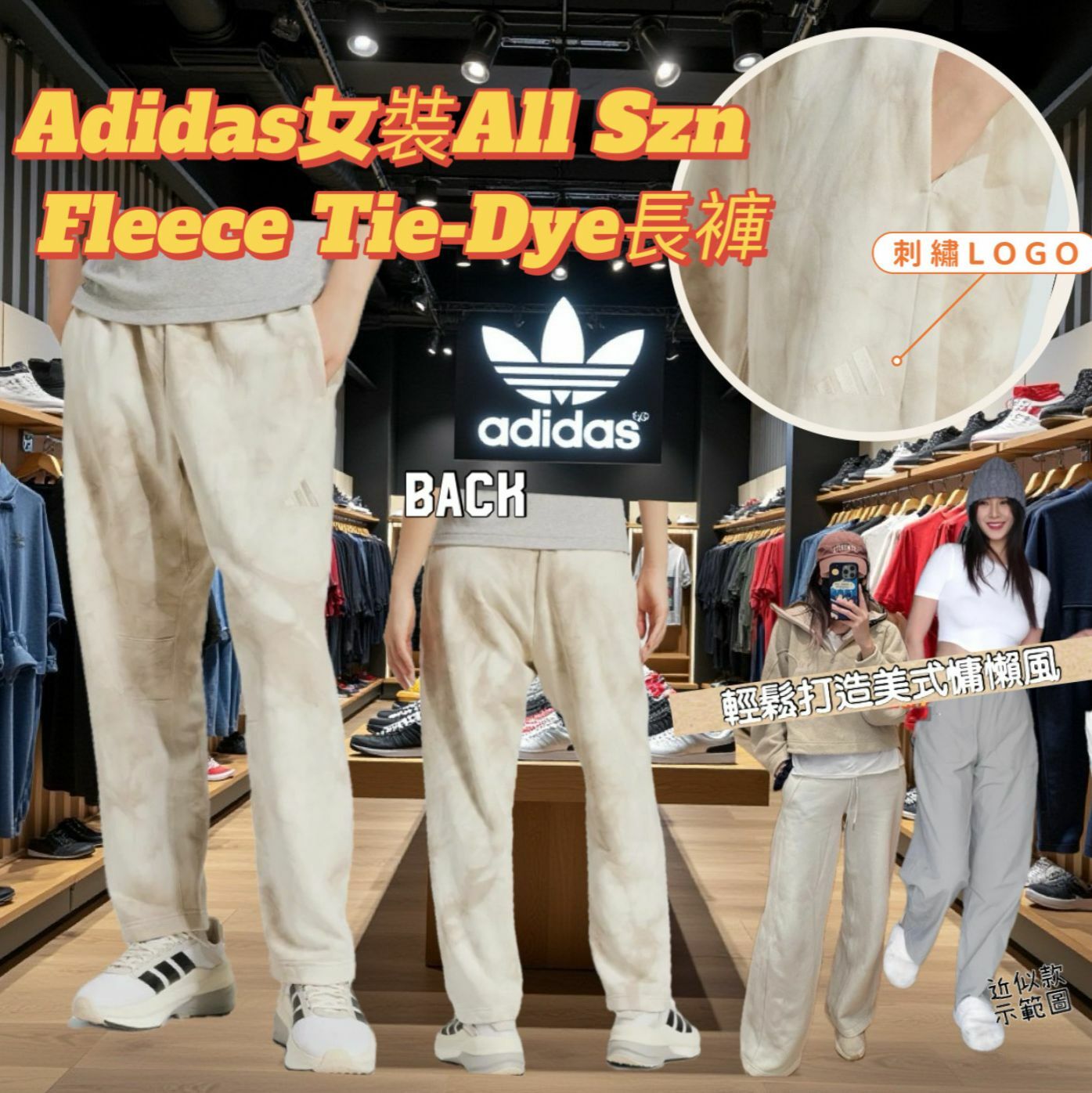 【預購】Adidas G021454 女裝All Szn Fleece長褲