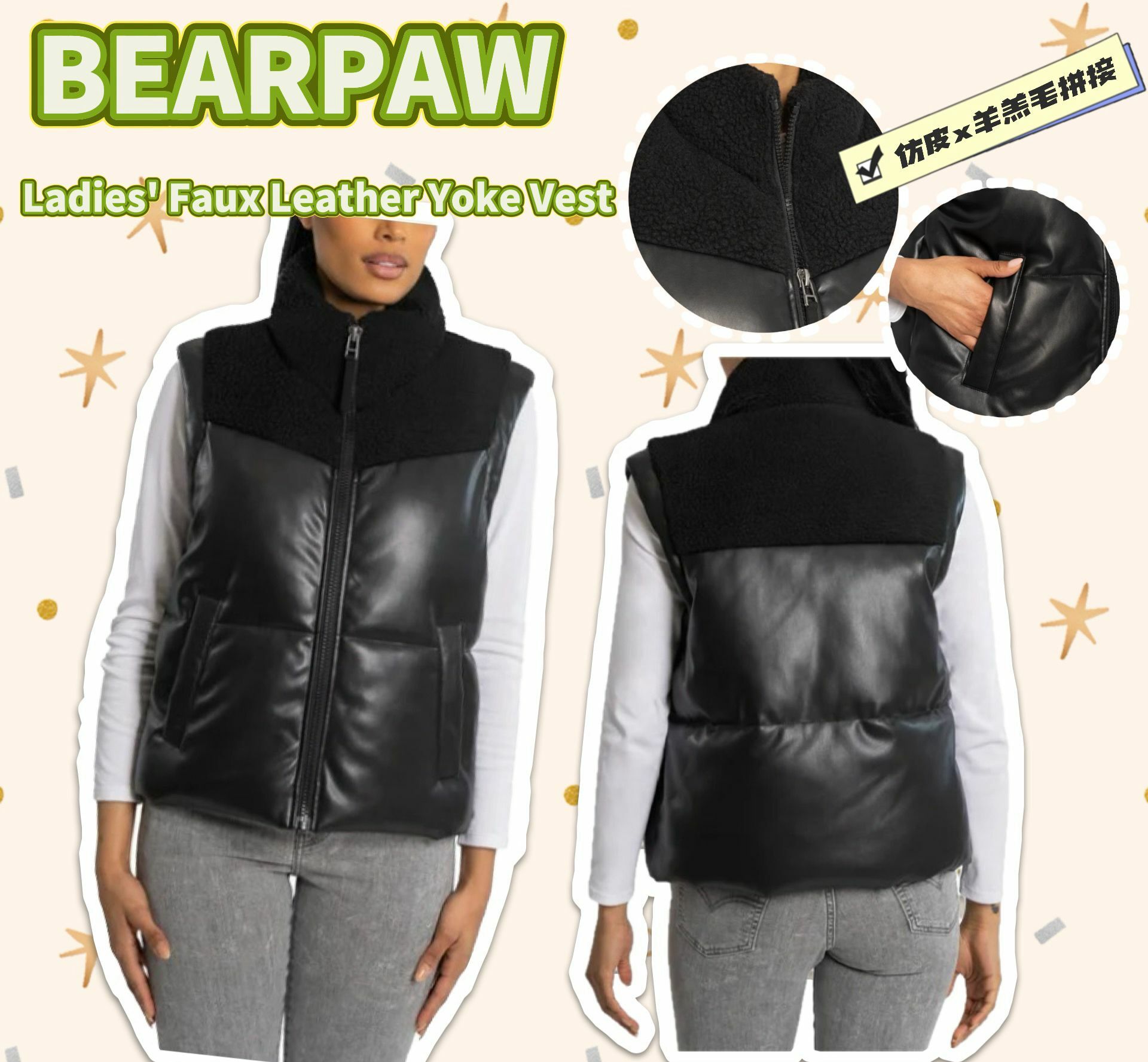 【現貨】BEARPAW Faux Leather Yoke G021408 女裝背心