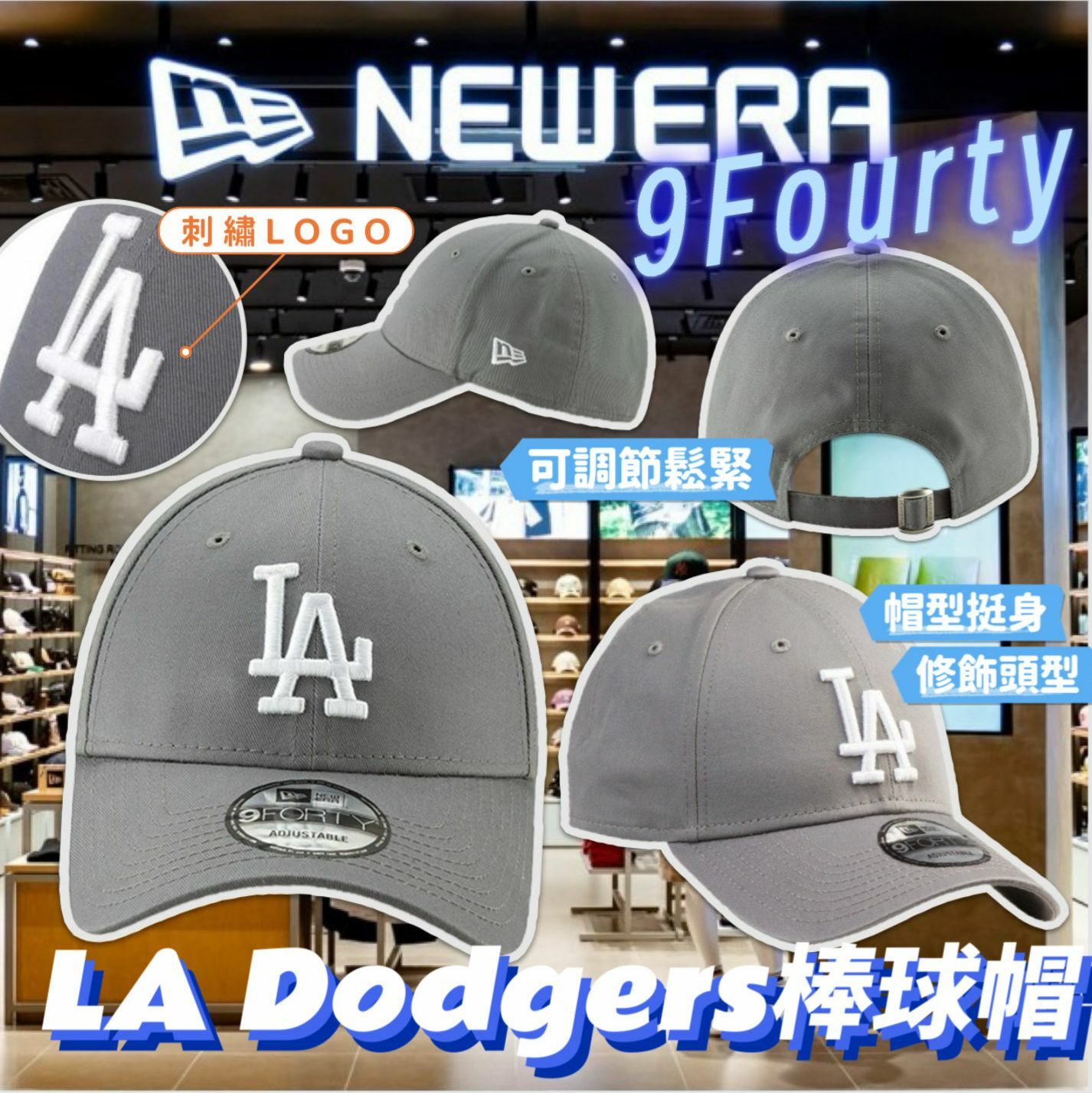 【預購】New Era G021461 9Fourty LA Dodgers棒球帽
