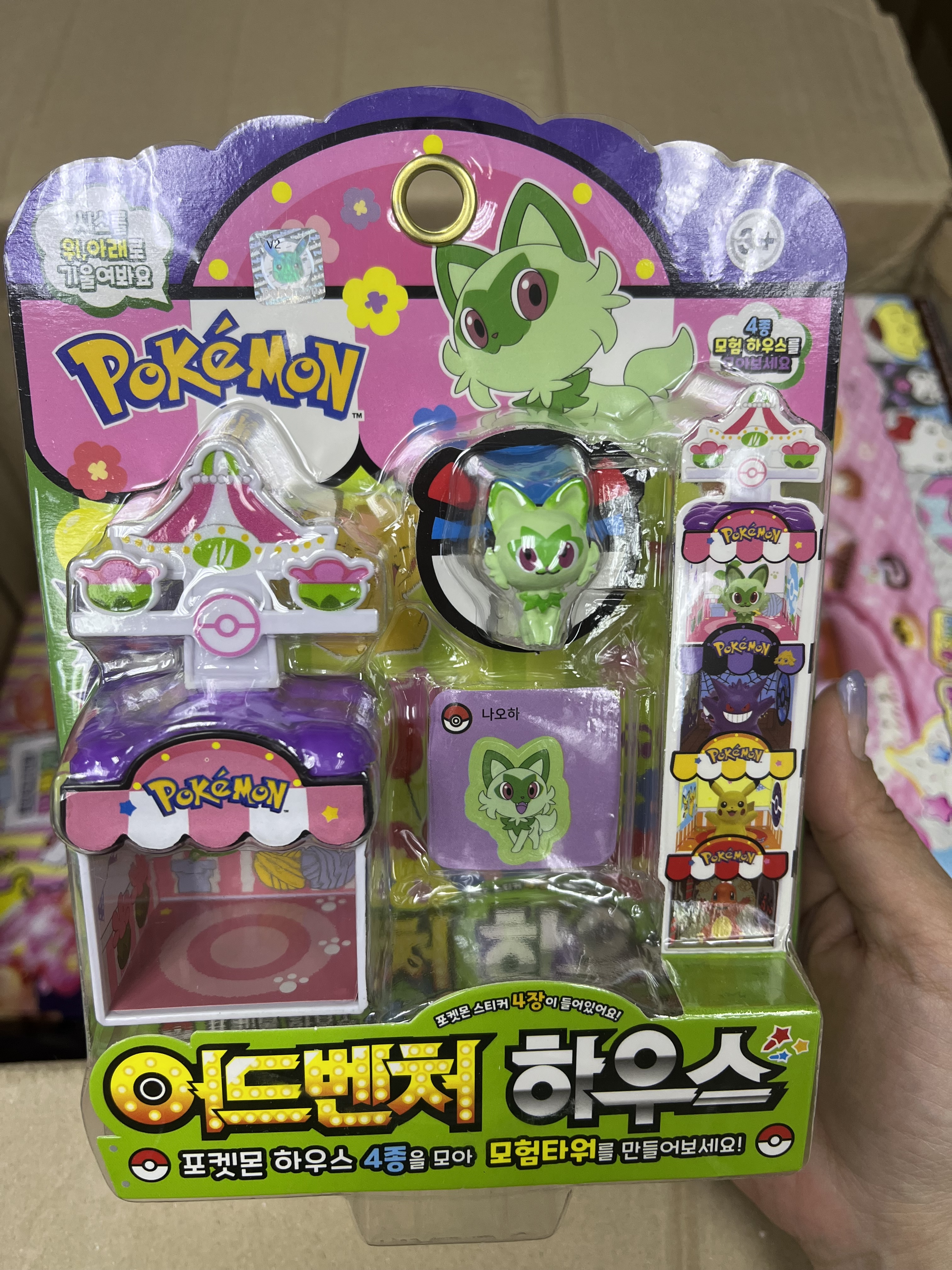 (現貨) 韓國直送🇰🇷Pokemon冒險屋