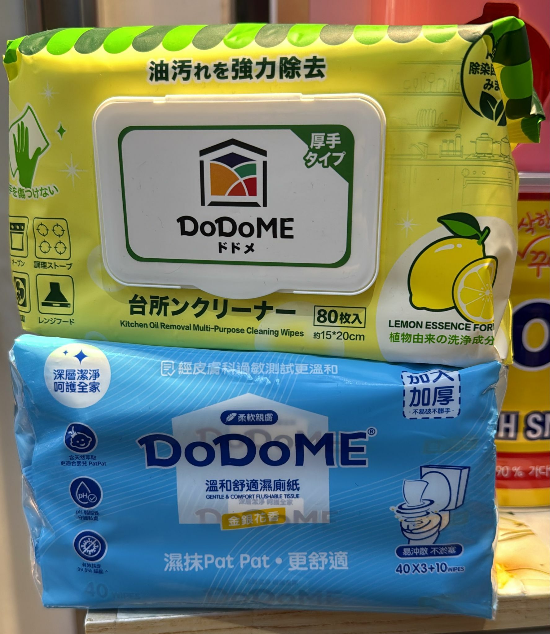 DoDoME 清潔濕紙巾套裝