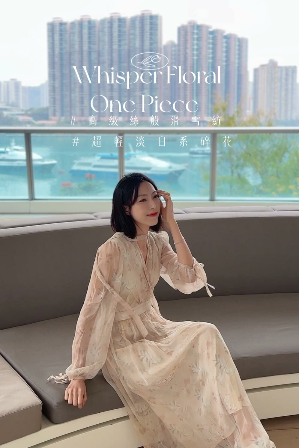 OP#6862🤍Whisper Floral One Piece