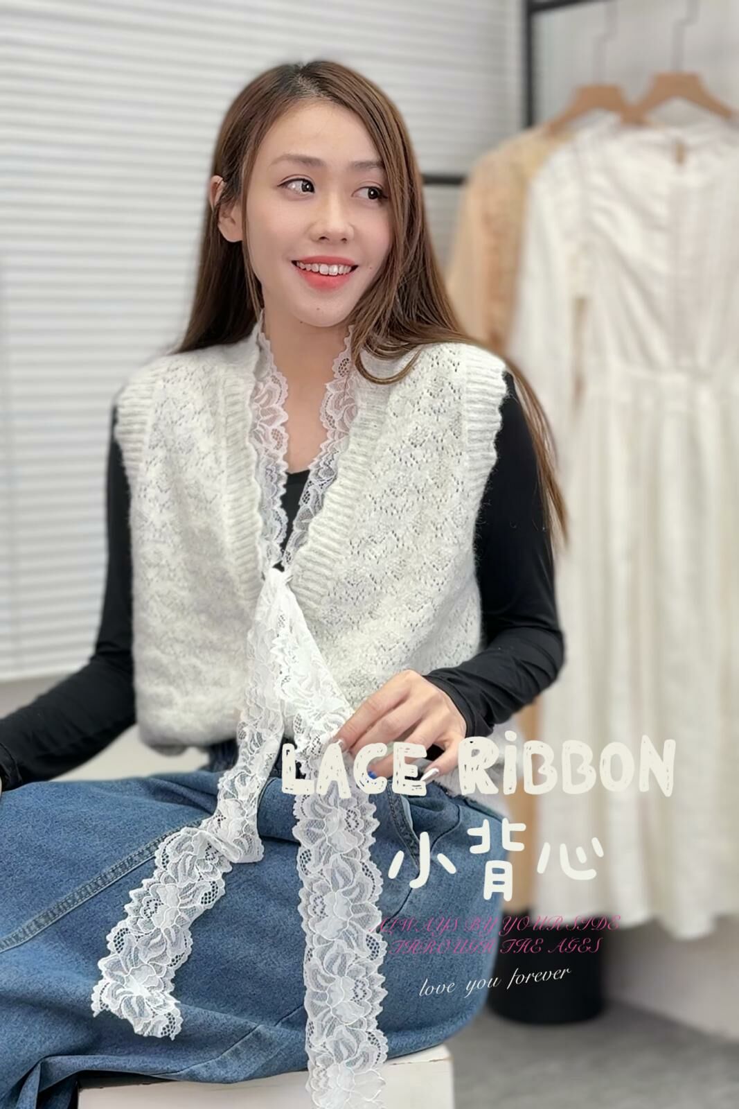 TOP#6860🤍Lace Ribbon 圍邊小背心