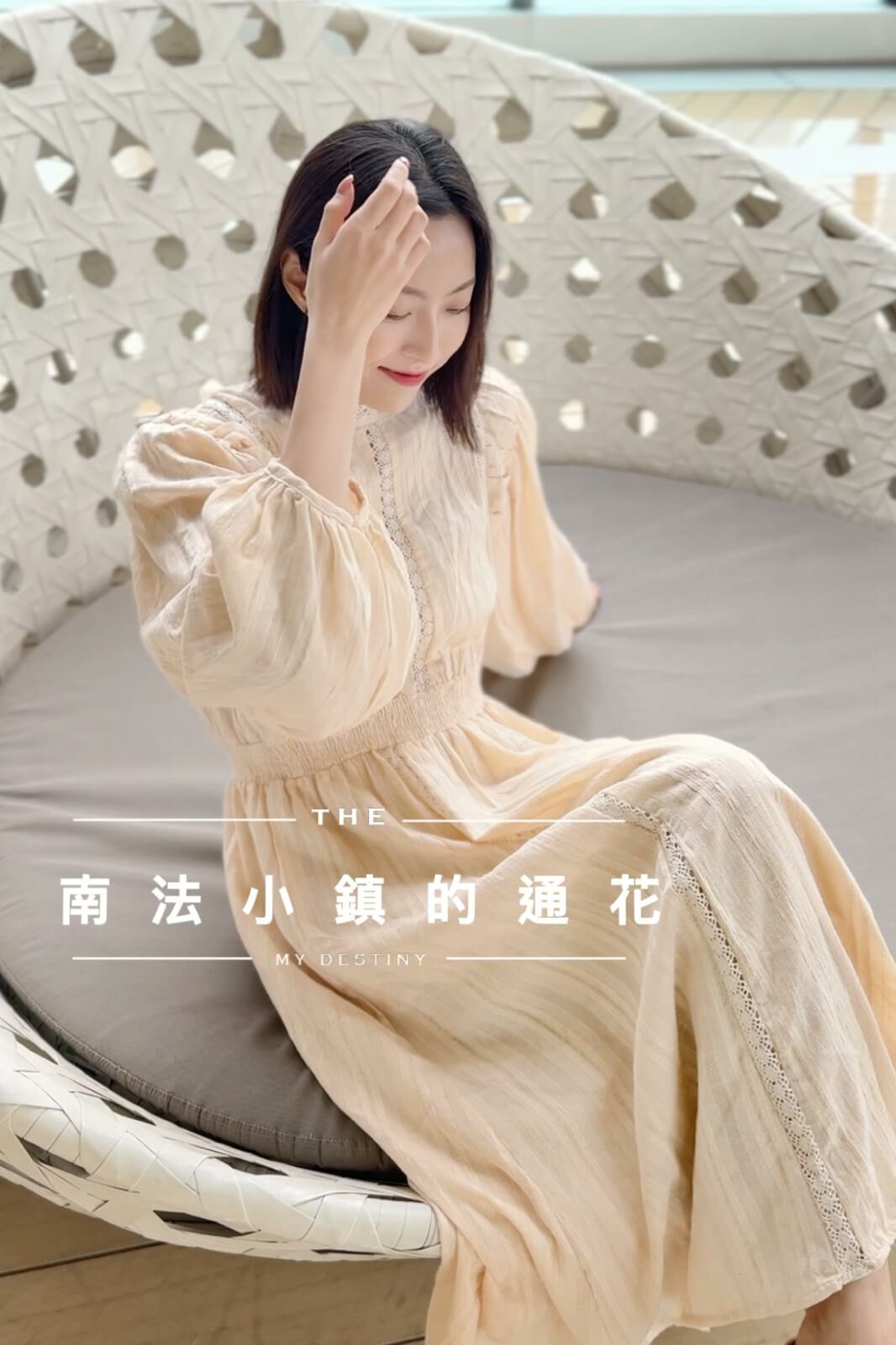 OP#6870🤍南法小鎮通花裙