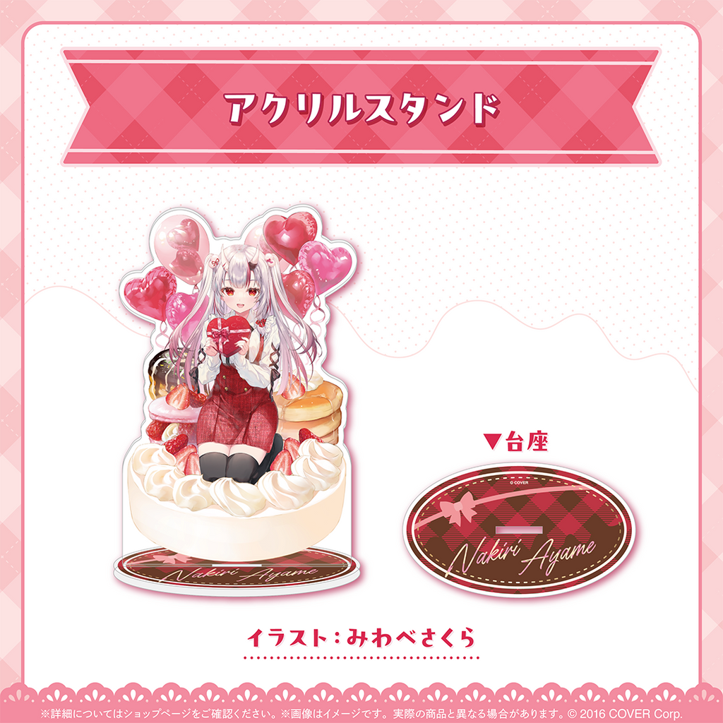 百鬼あやめ♡バレンタイングッズ 百鬼あやめ あやめのバレンタイングッズ - メルカリ