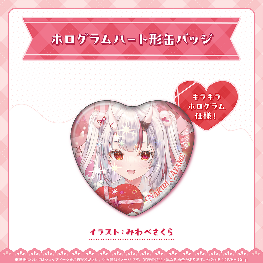 百鬼あやめ♡バレンタイングッズ 百鬼あやめ あやめのバレンタイングッズ - メルカリ