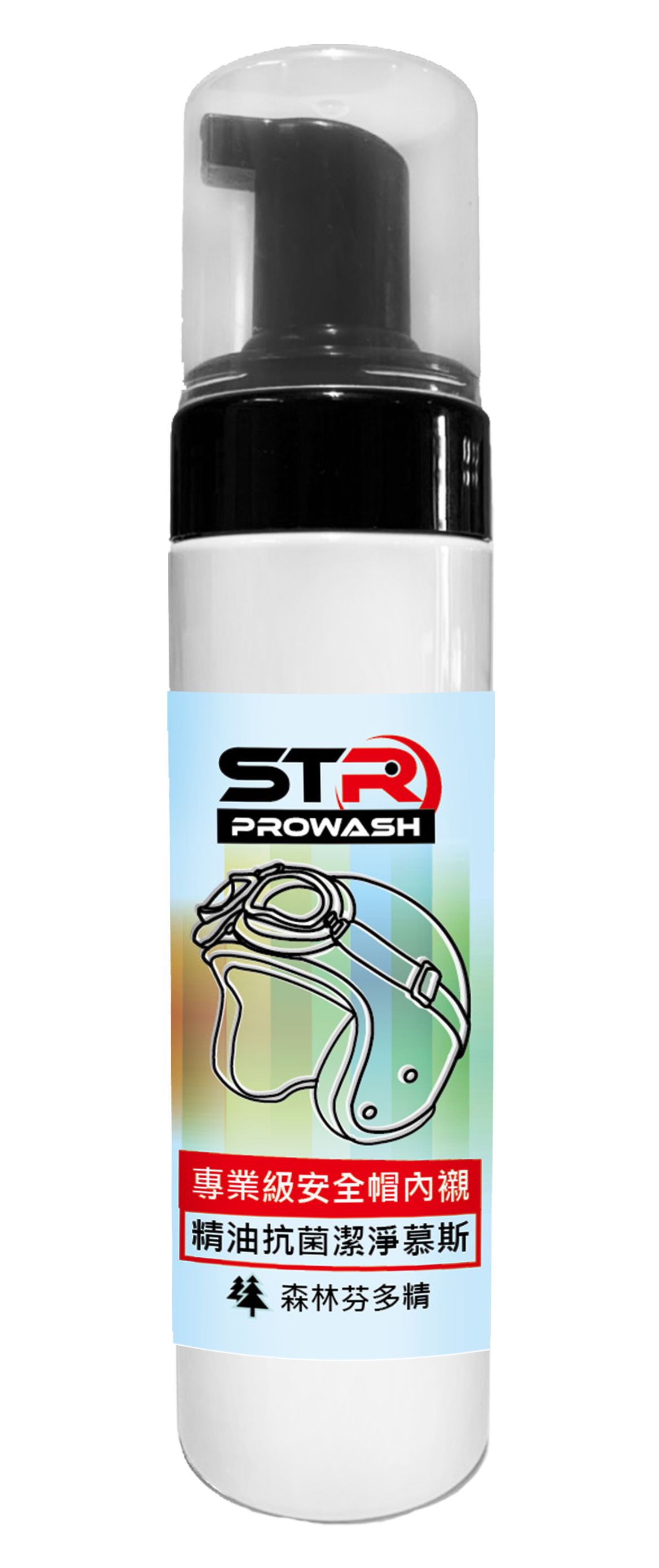 STR 界面研 PROWASH ► 安全帽 內襯清潔劑 ◄ 抗菌除臭