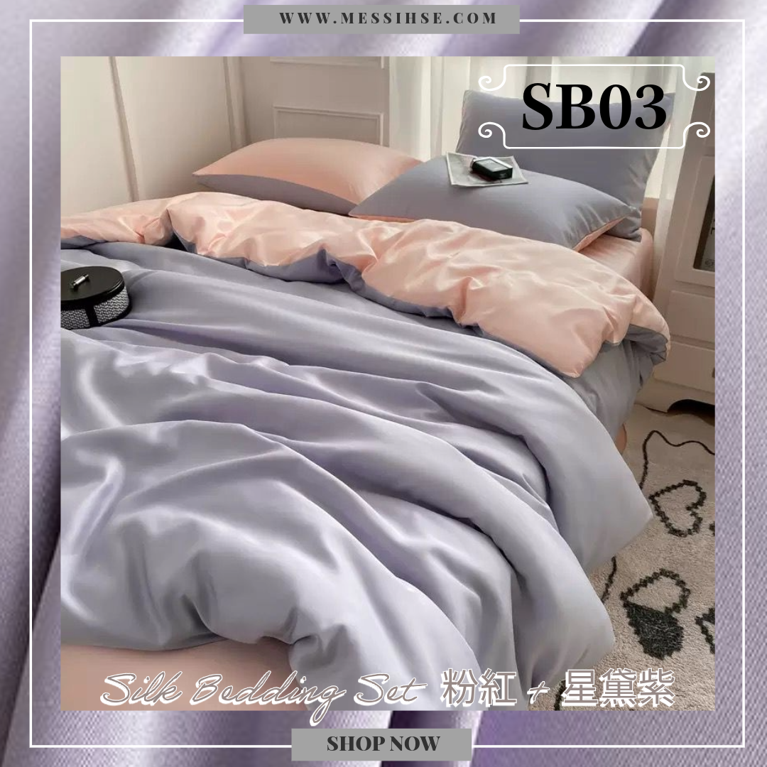 水柔絲床品4件套裝 SB03