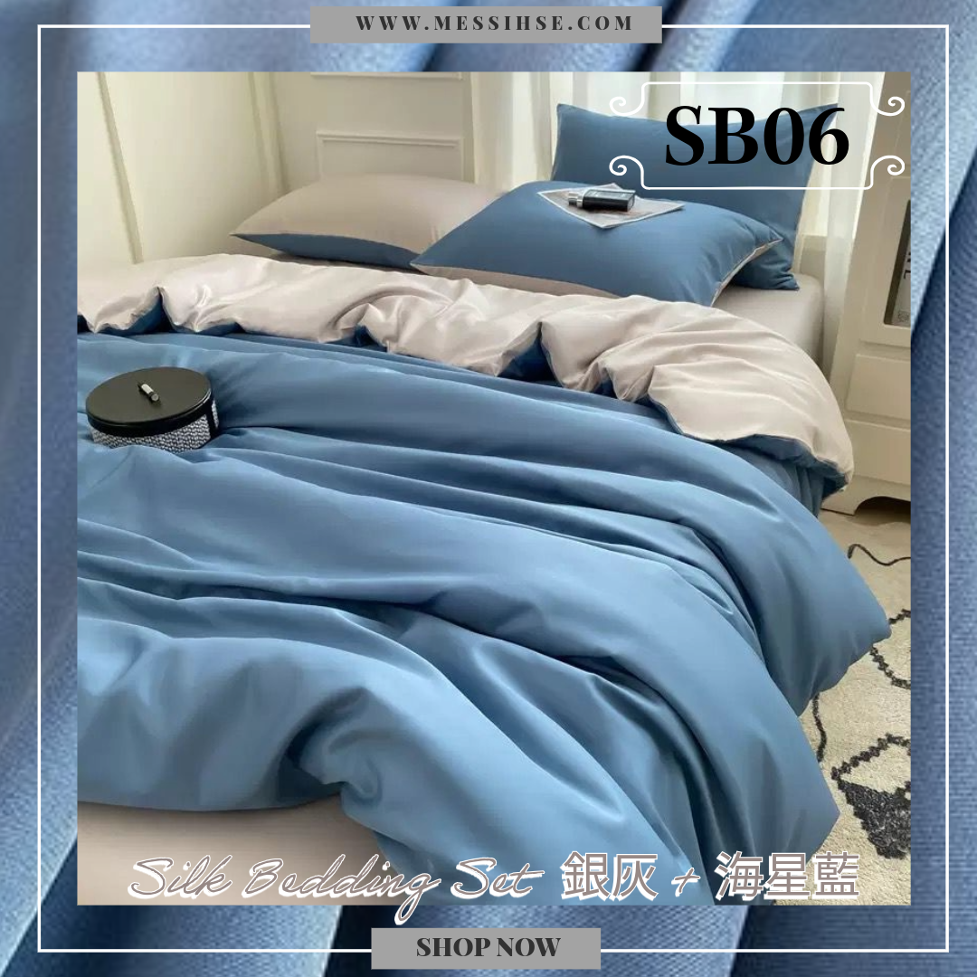 水柔絲床品4件套裝 SB06