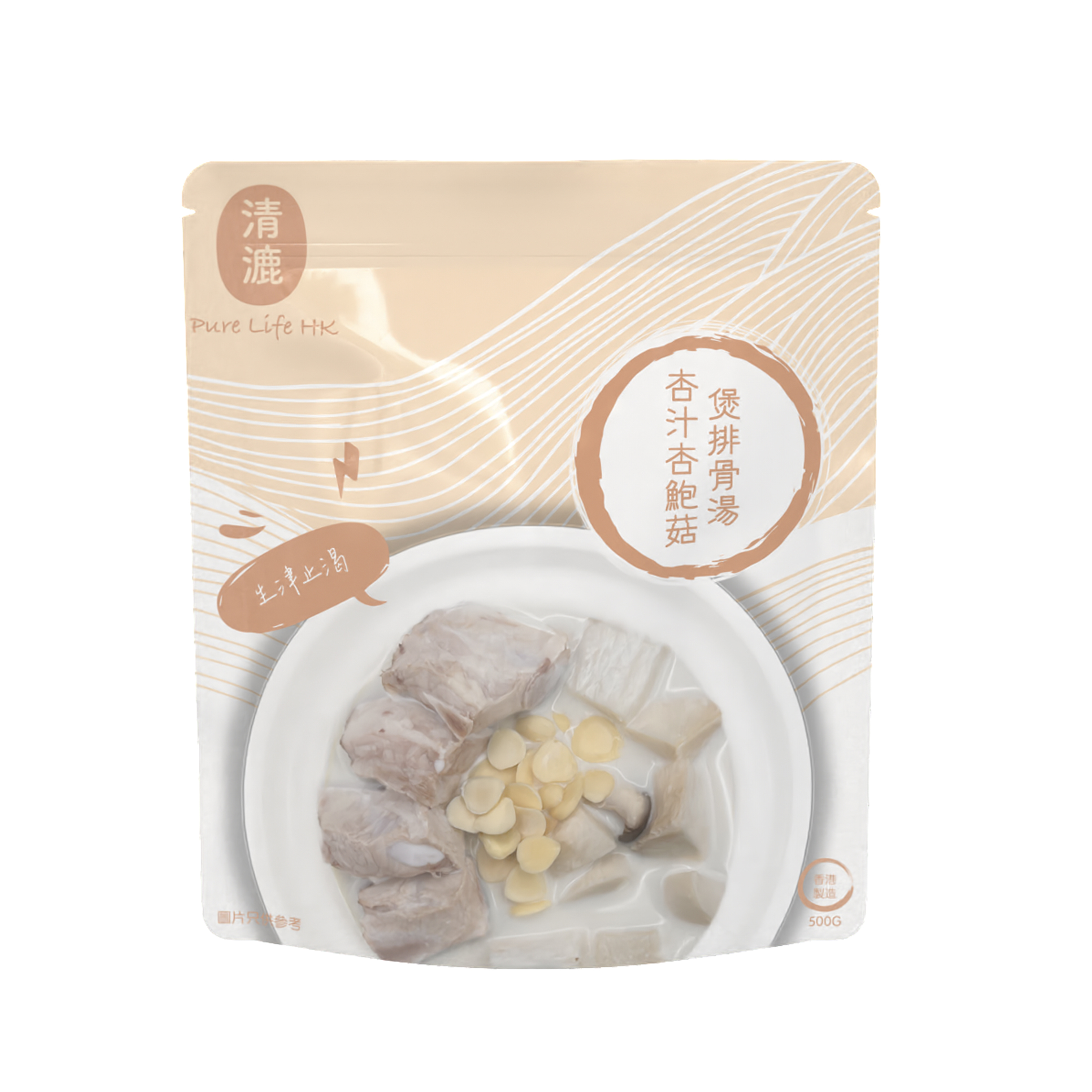 清漉 - 杏汁杏鮑菇煲排骨湯 | 香港製造 | 即飲湯包 |