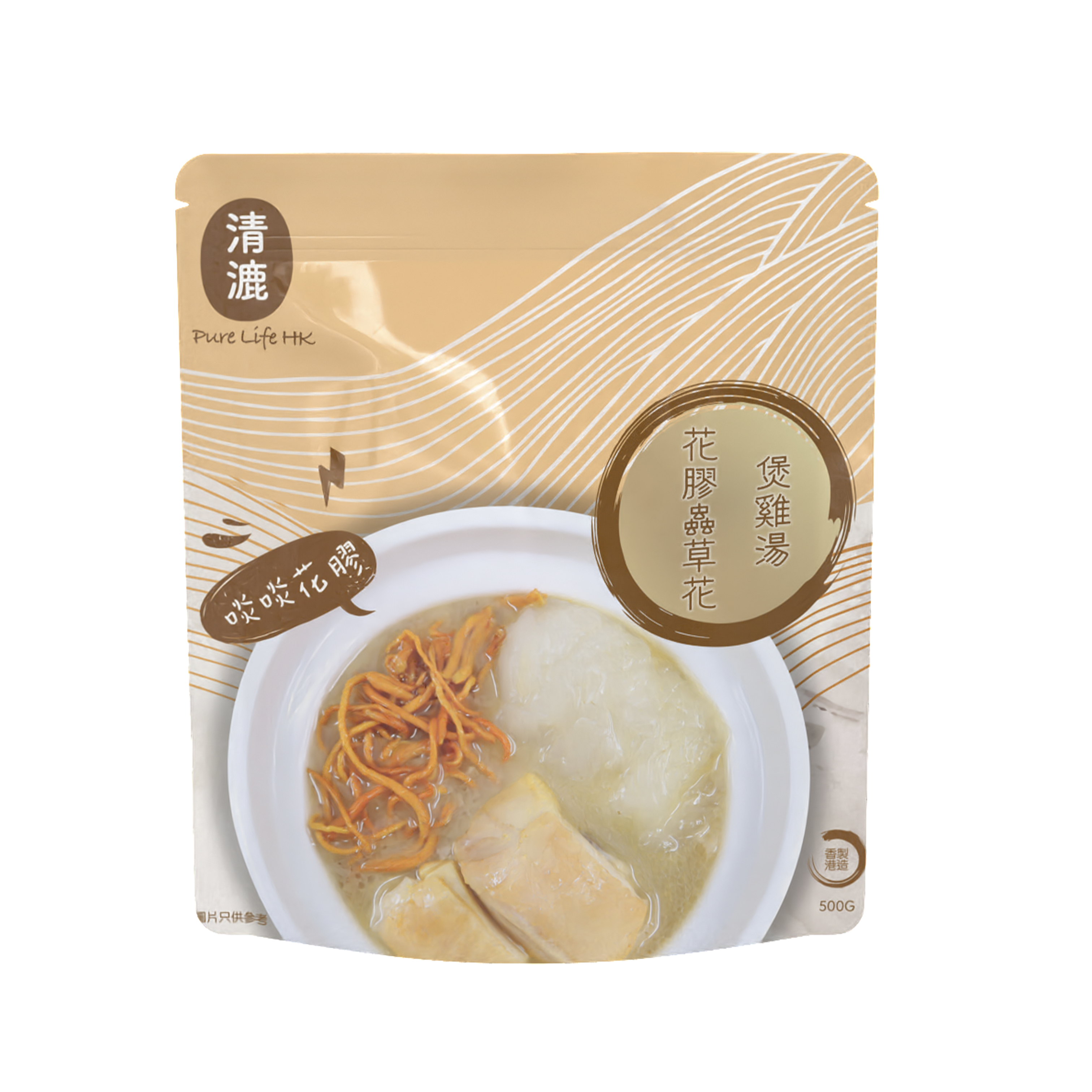 清漉 - 花膠蟲草花煲雞湯 | 香港製造 | 即飲湯包 |