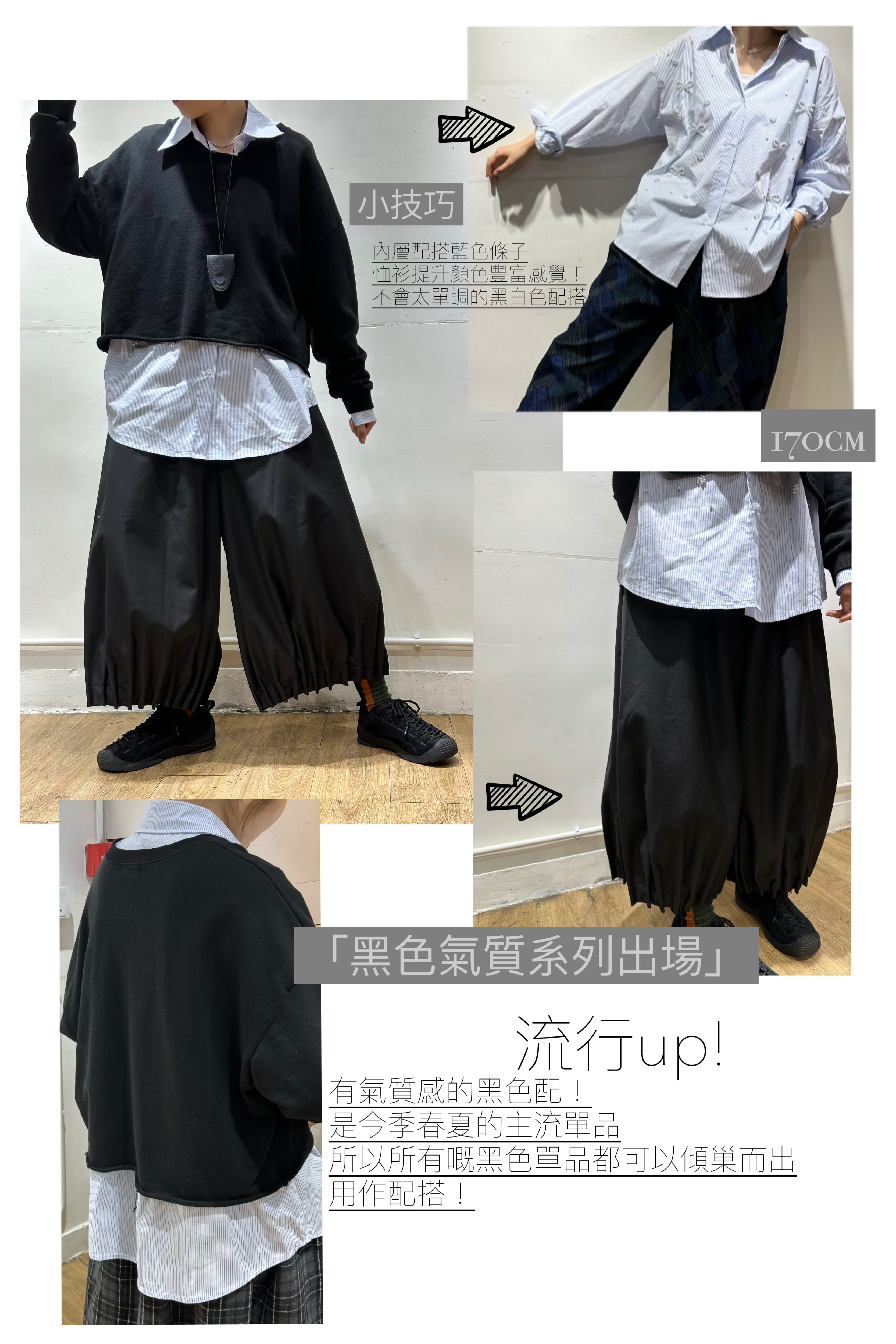 03154a/褲腳位打摺裙褲Size/28-40W’44H’36L’