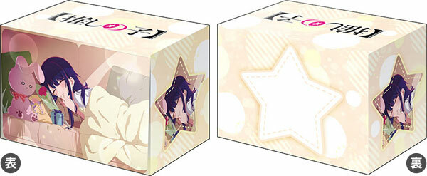 HG卡套及卡盒 我推的孩子 愛 Vol.4584及Vol.980