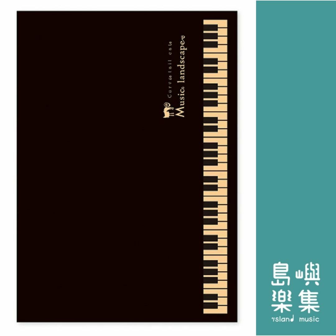 B5筆記本 - 貓×樂器