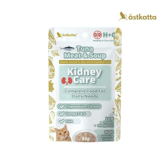 【Astkatta 冰島】 低磷主食貓餐包-鮮燉鮪魚肉 50g