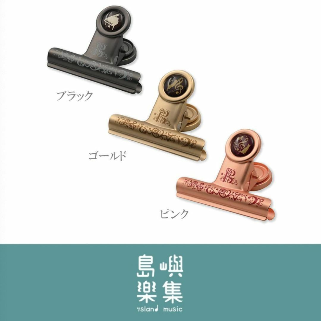 鋼製磁性夾 - 音樂與貓(黑色)