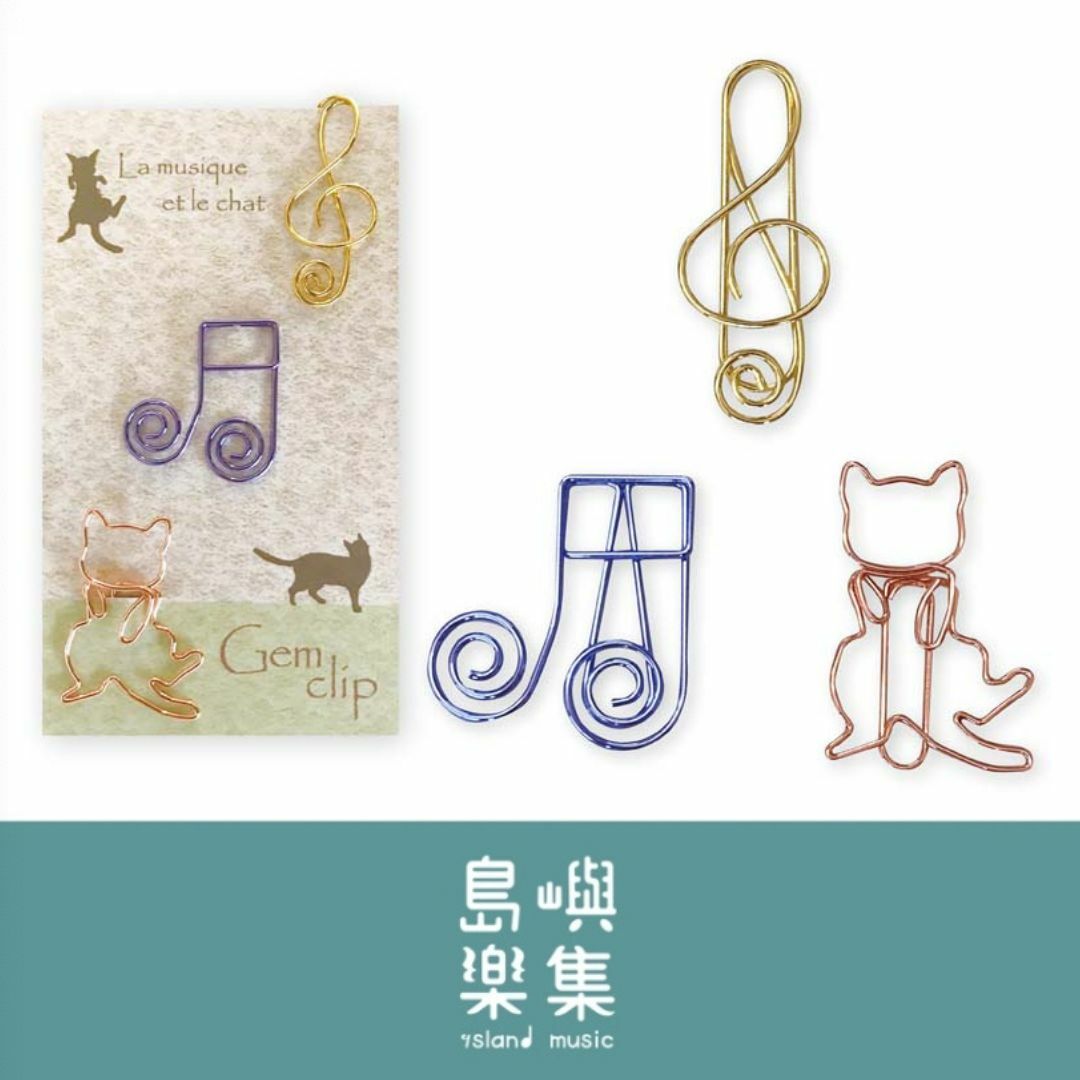 音樂迴紋針 - 貓與音符