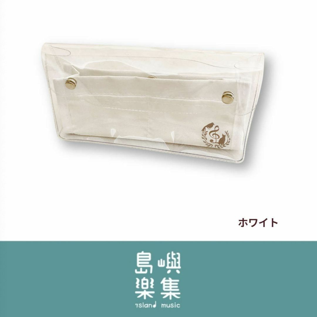 透明筆盒 - 白色