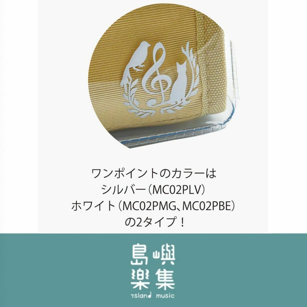 透明筆盒 - 白色