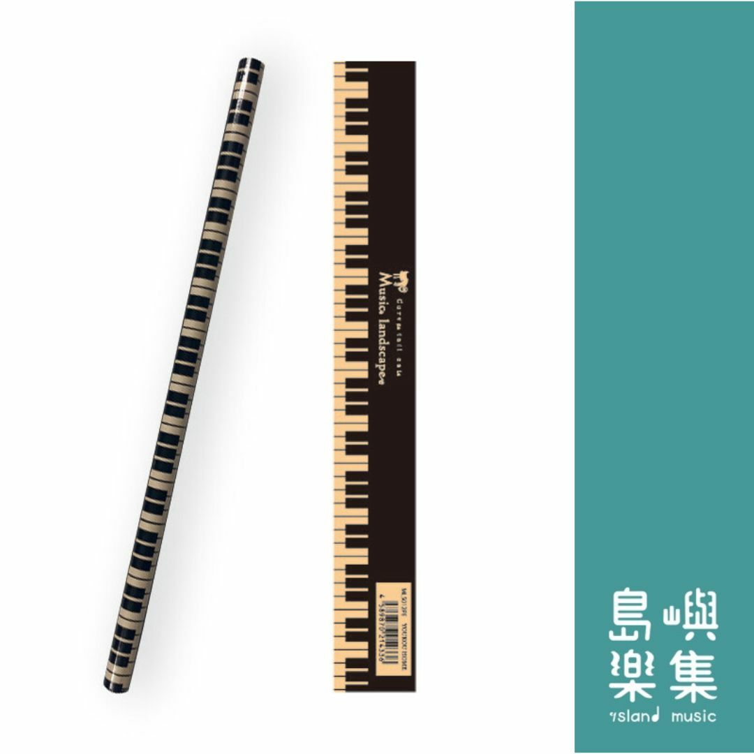 2B鉛筆 - Music landscape