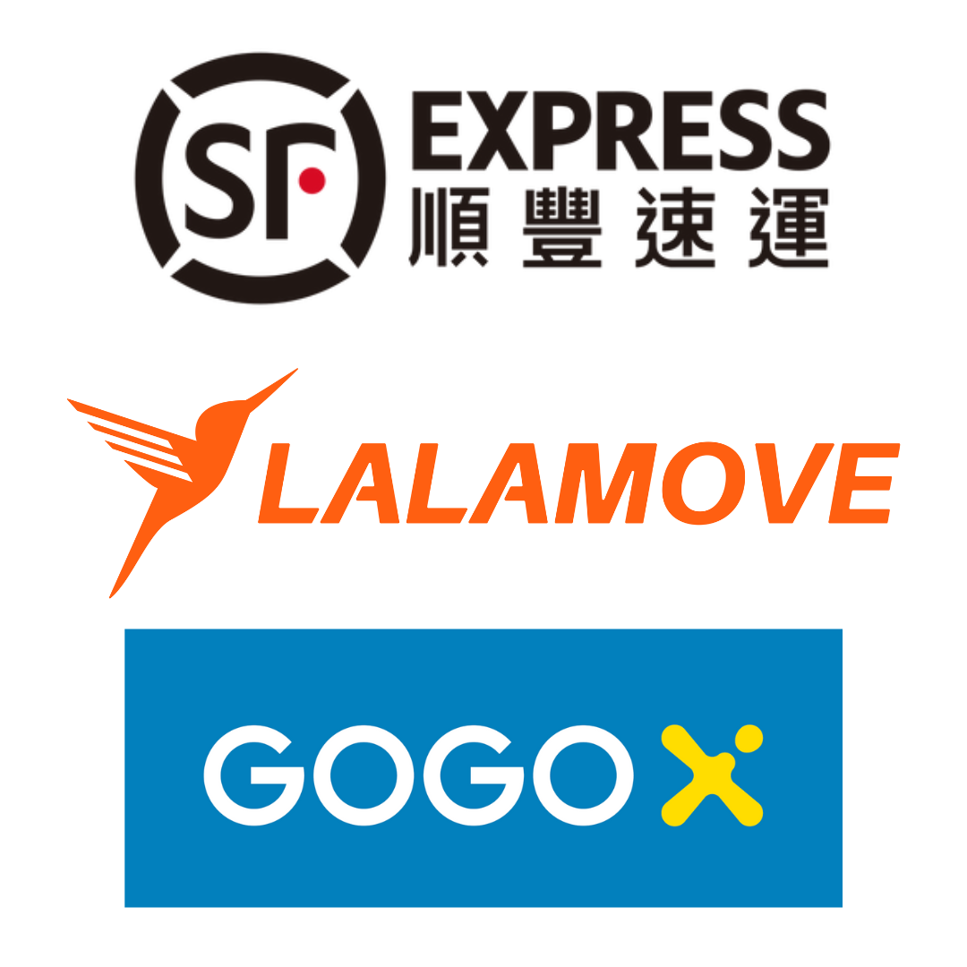 運費專用