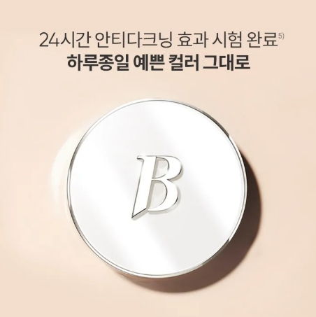 韓國代購 BANILA CO Covericious Ultimate White Cushion 啞光