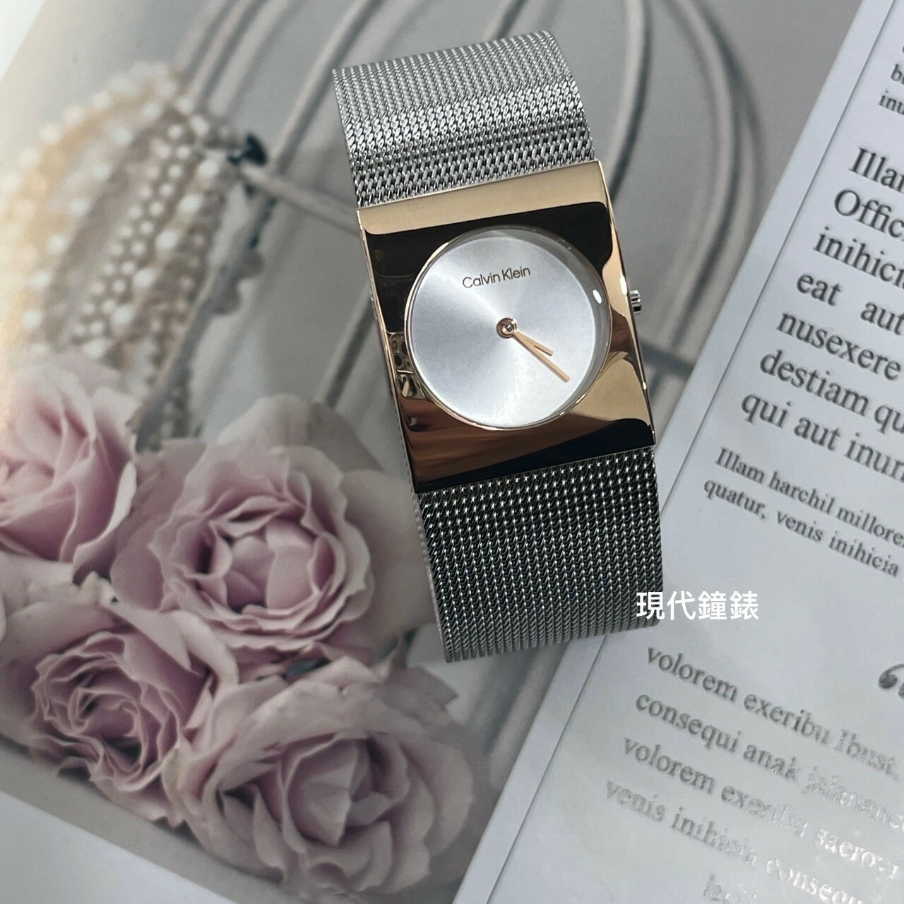 【CALVIN KLEIN】矩形圓金面米蘭鏈錶CK25100063 26mm 現代鐘錶