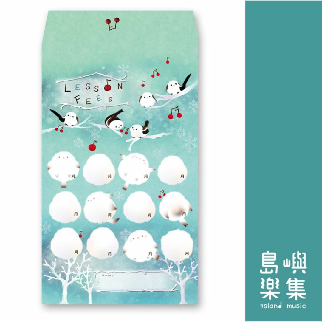 學費袋 - 白面長尾雀