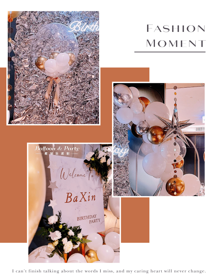 【餐廳】生日驚喜．洲際．白金色系