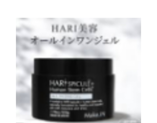 ca21030  日本Make.iN微針幹細胞精華ALL IN ONE GEL