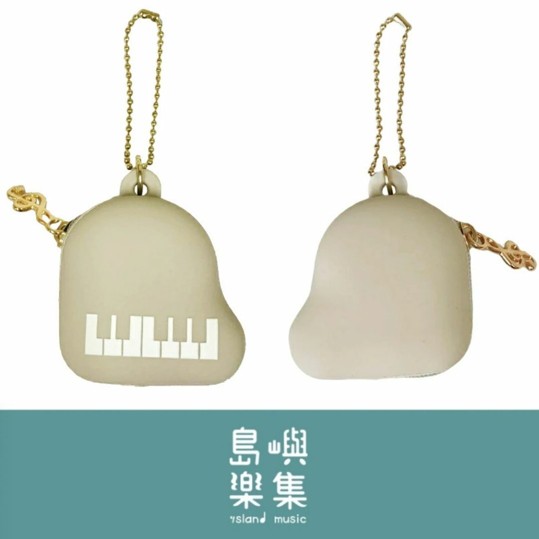 鋼琴矽膠迷你收納盒 - 米色