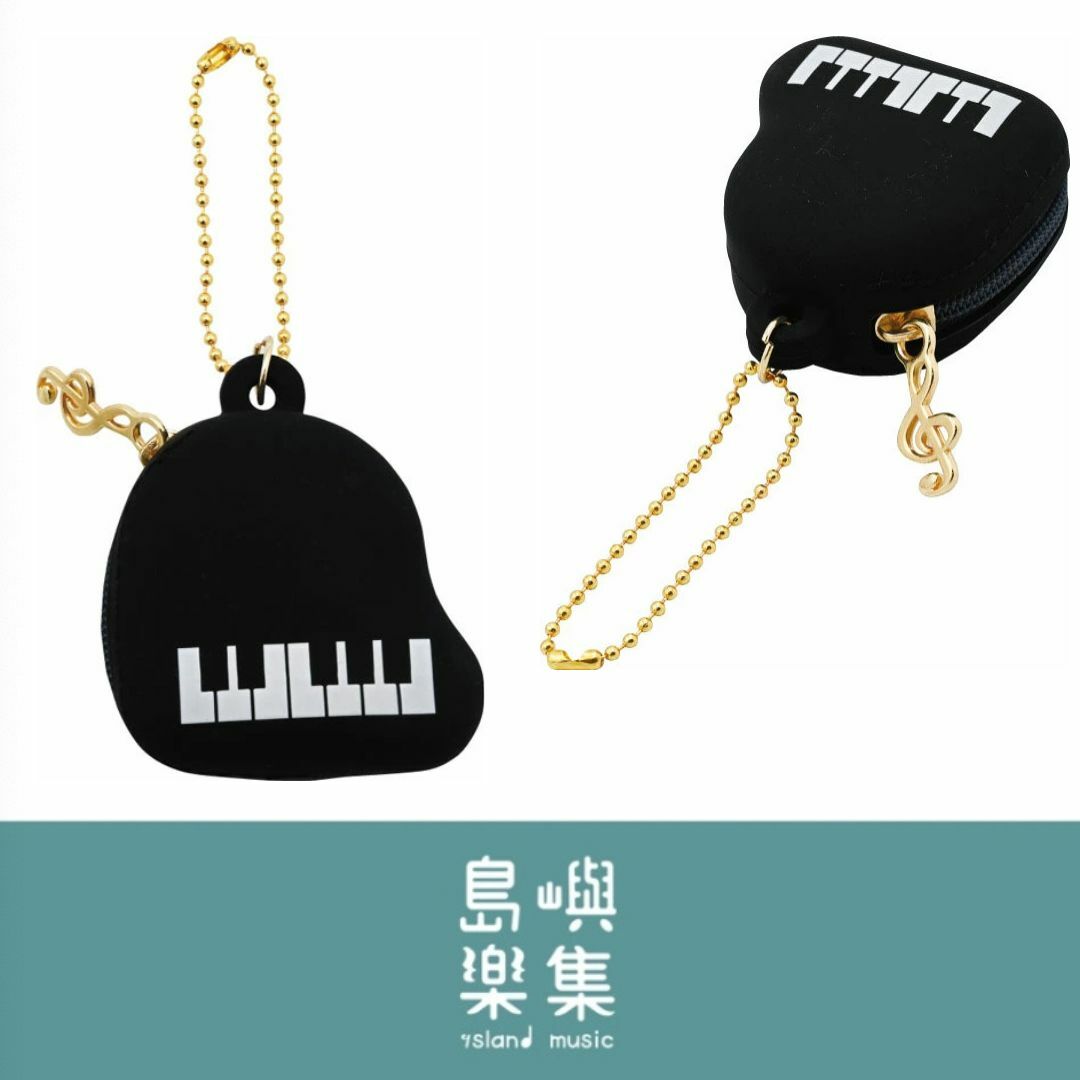 鋼琴矽膠迷你收納盒 - 黑色