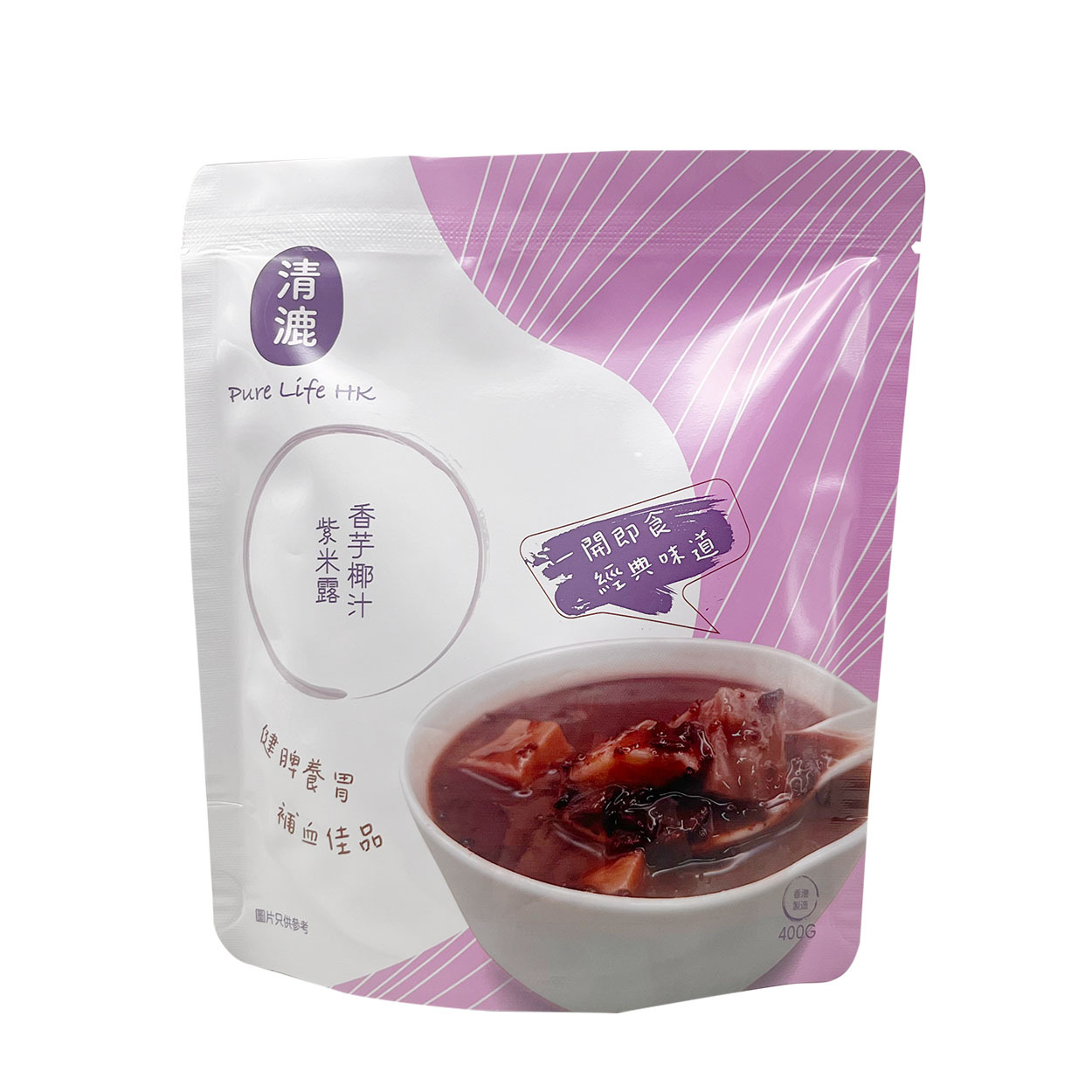 清漉 - 香芋椰汁紫米露