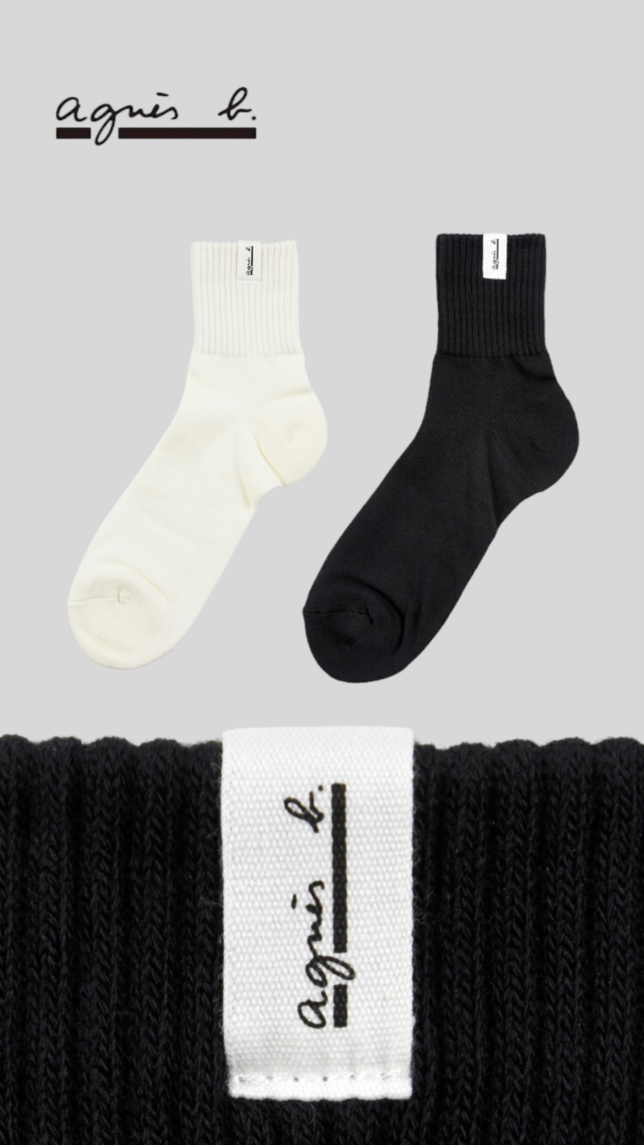 |🇯🇵日本連線| Agnes b. / 🪐Vivienne Westwood 刺繡/織標 Logo 長襪 中筒襪