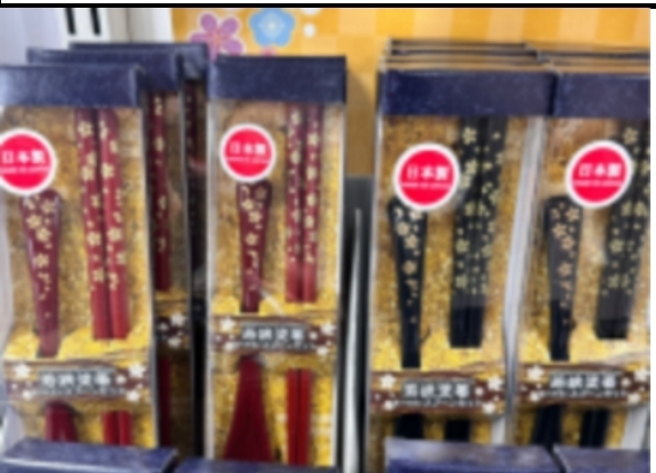 ca21043  日本製櫻花餐具套裝