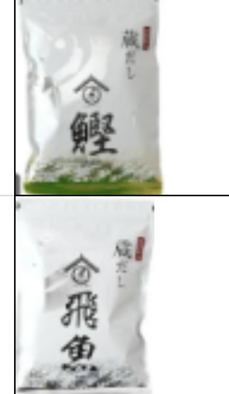 ca21057  日本特選國內製造鮮魚湯包 (20包入)買一送一
