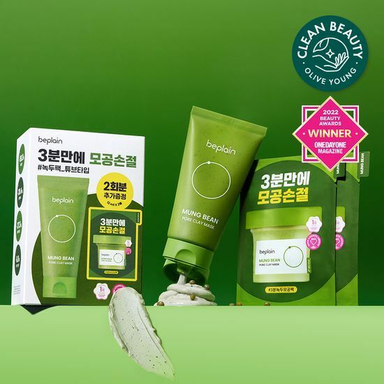BEPLAIN Mung Bean Pore Clay Mask 80ml [Olive Young Planning Set]