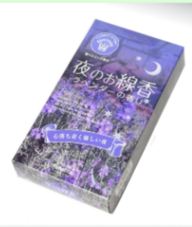 ca21069  OKUNO SEIMEIDO 夜之薰衣草