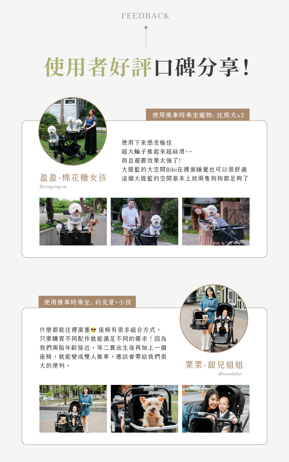 DLXTOUR 寵物推車 評價