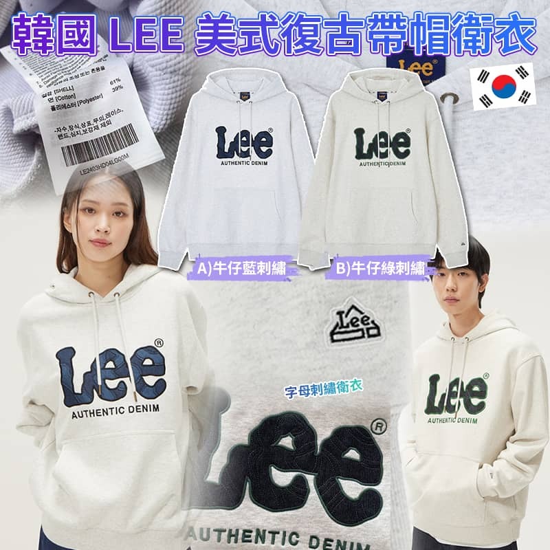韓國 LEE 美式復古帶帽衛衣