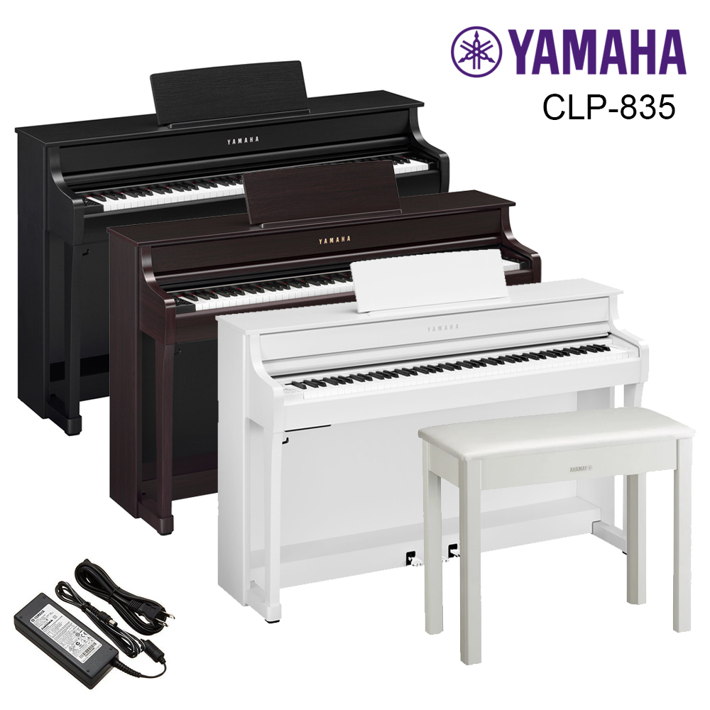 琴師到府安裝 YAMAHA CLP835 88鍵 數位鋼琴 電鋼琴 含原廠琴椅 CLP-835