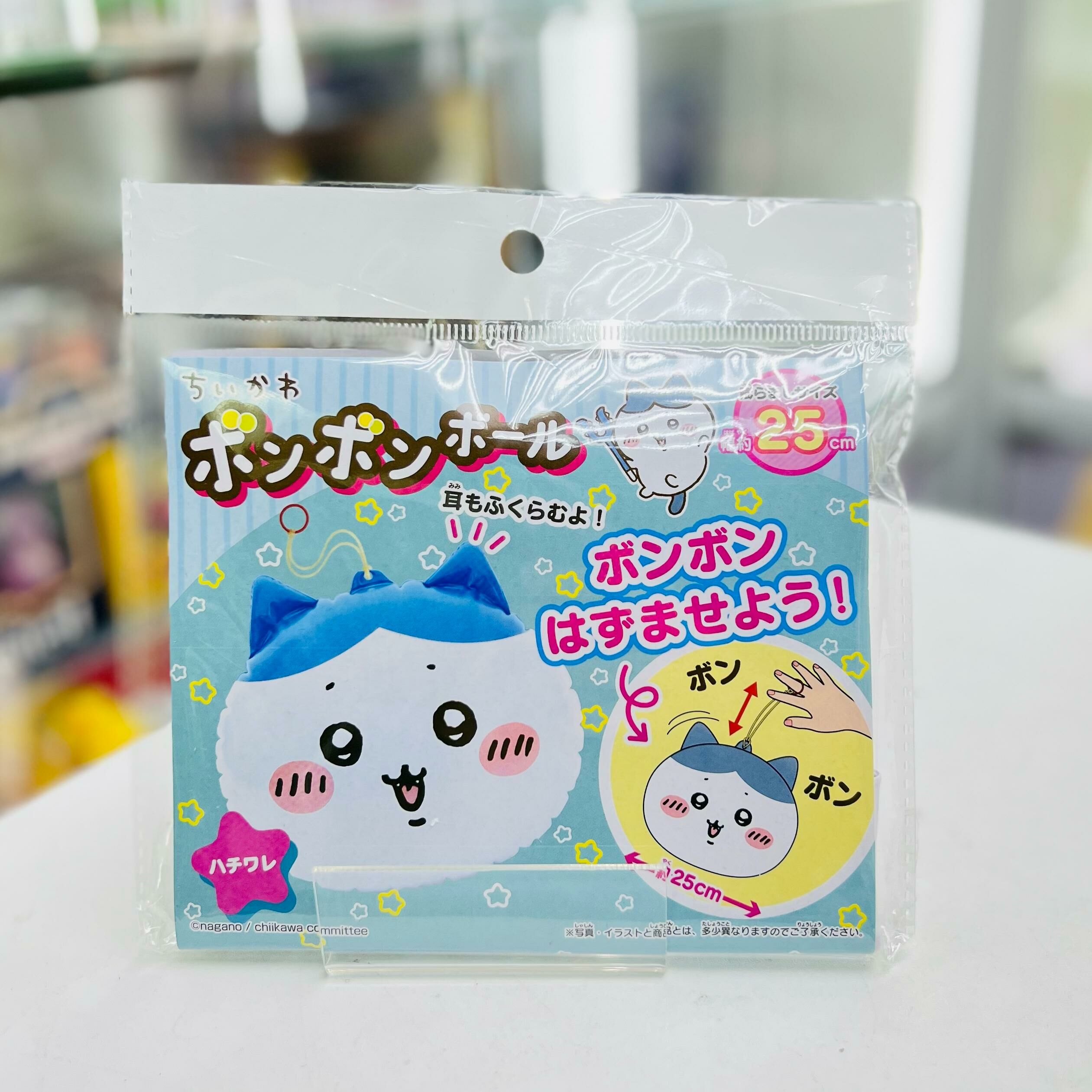 Chiikawa Bonbon Ball (Hachiware)