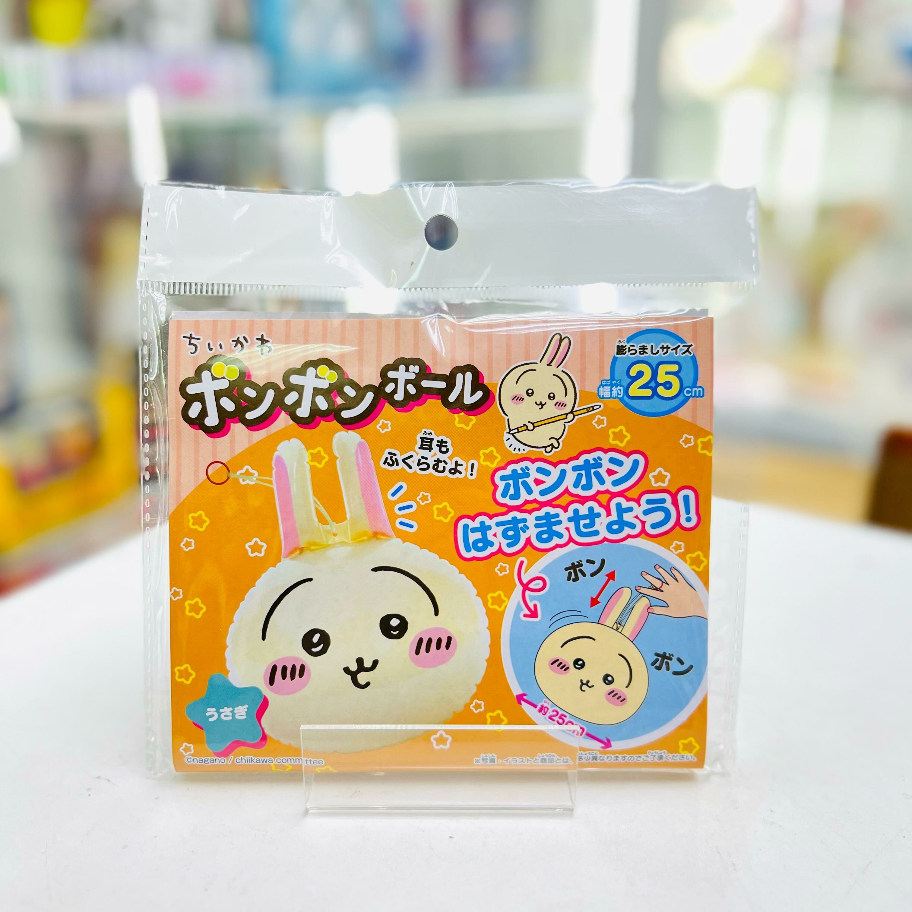 Chiikawa Bonbon Ball (Usagi)