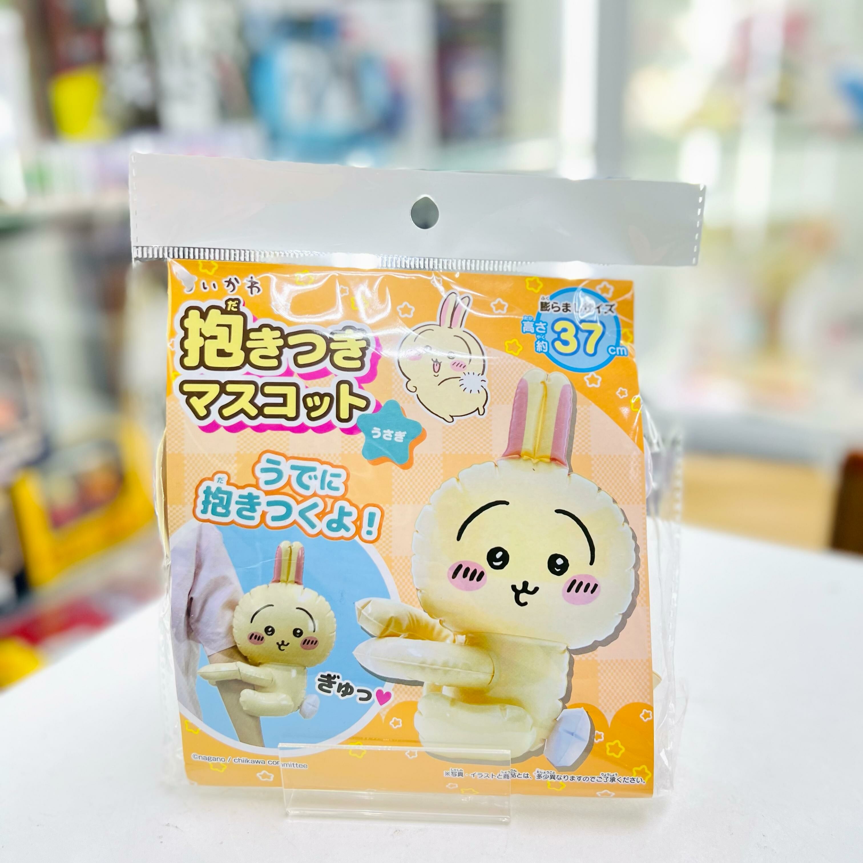 Chiikawa huggable mascot (usagi)
