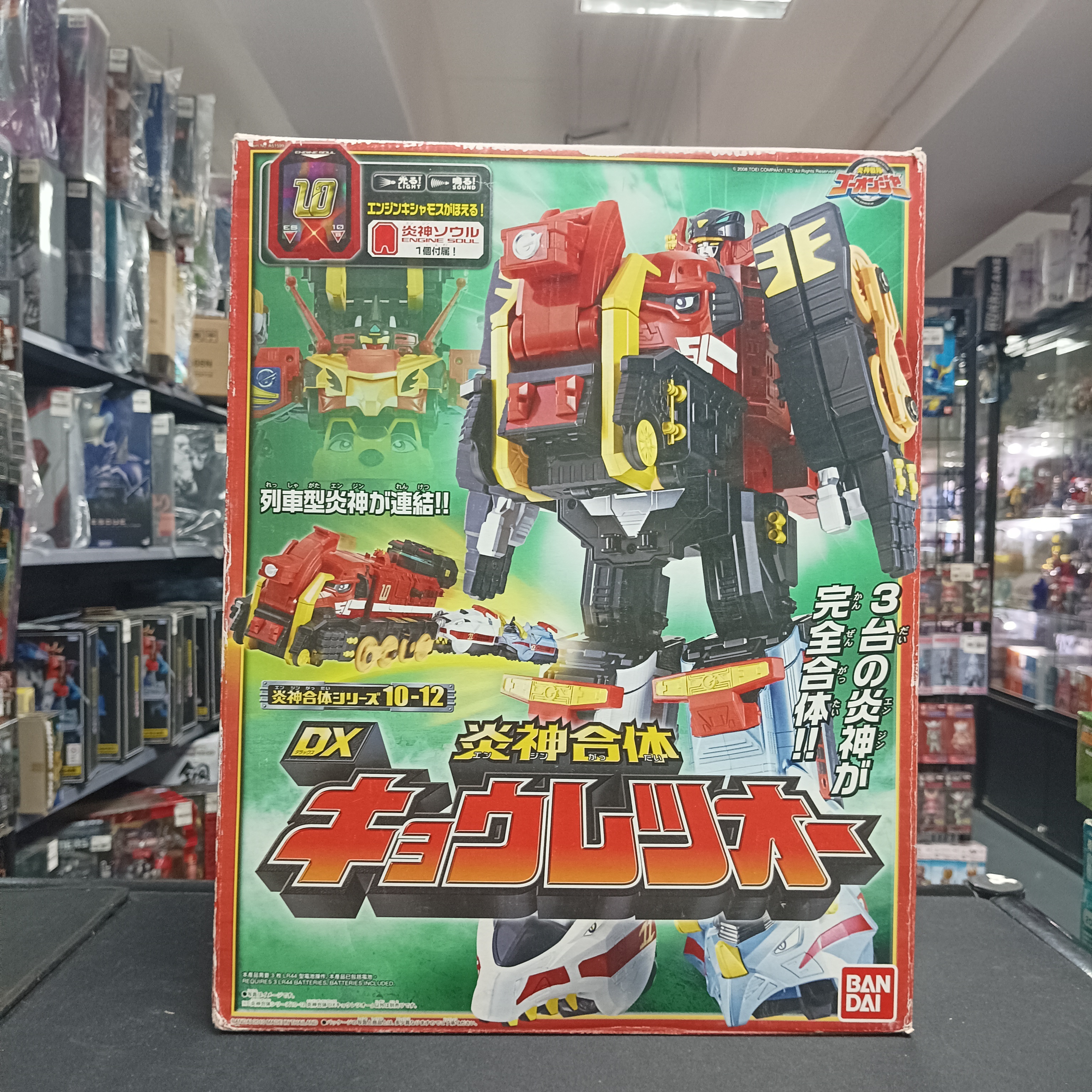 戰隊系列-炎神合體DX10-12 Go-Onger