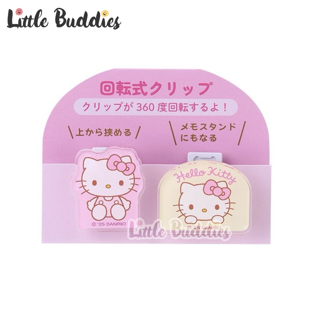 日本 Sanrio 新生活文具系列 - 文件夾/便條架套裝 (2入)