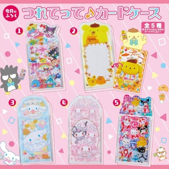 日本Sanrio 草莓雜誌附小禮物 Vol.674 (隨機發貨)