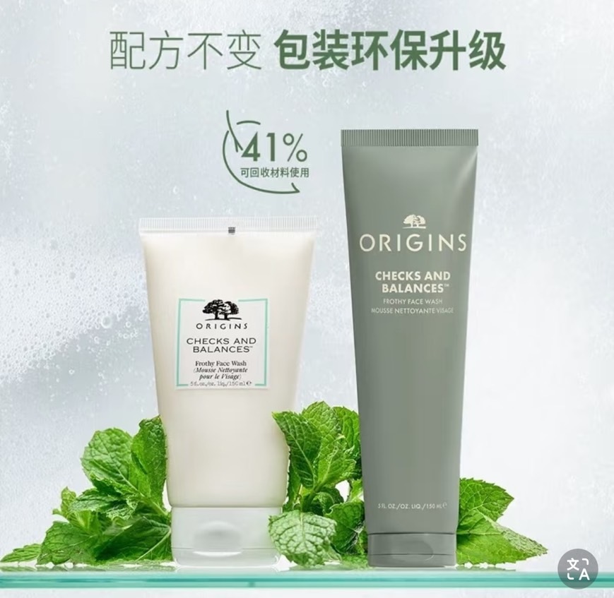 預購 Origins 品木宣言  一舉兩得洗面乳150ml