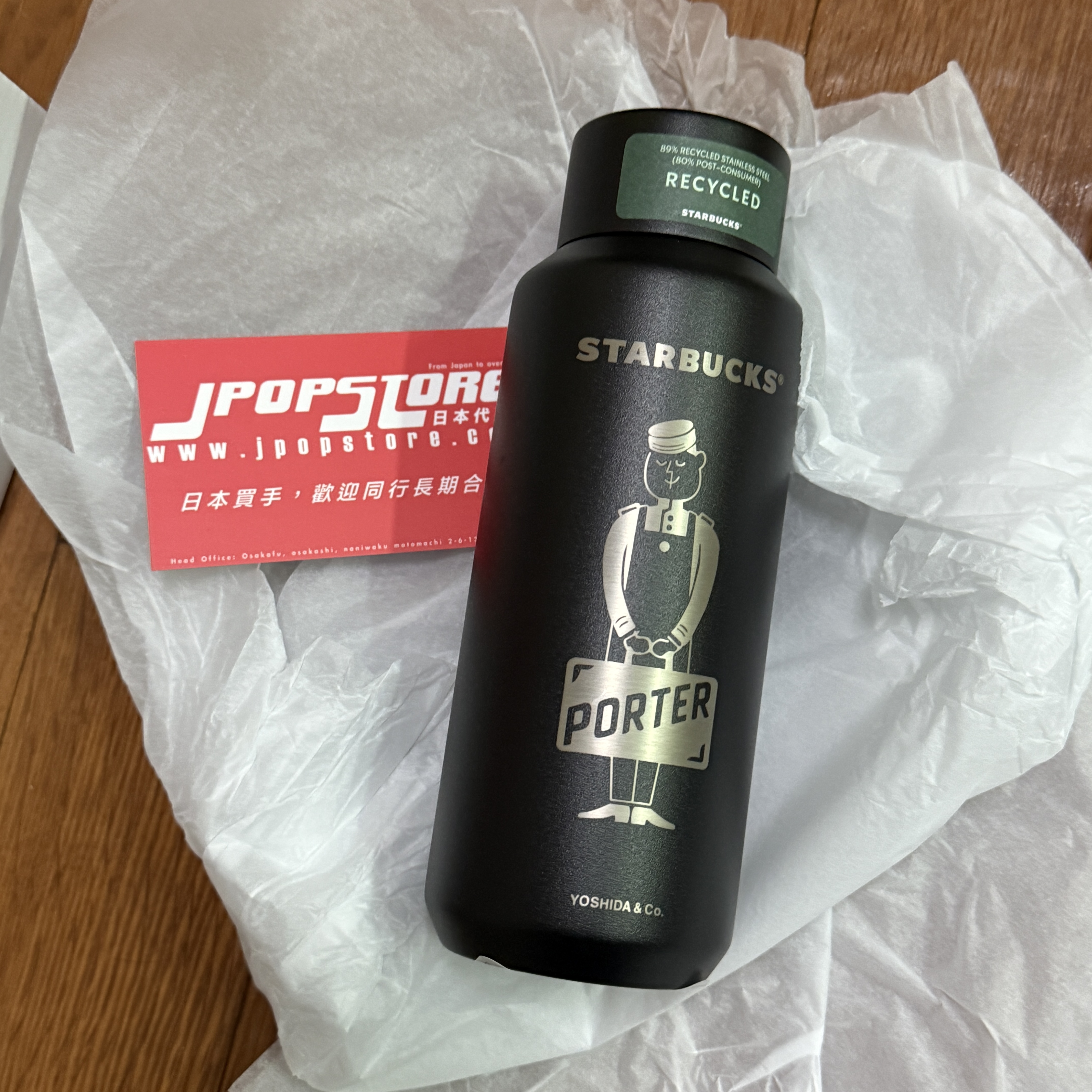 日本吉田包 PORTER x STARBUCKS 保溫瓶 355ml｜黑 / 米白 / 橙｜日本限定聯名款