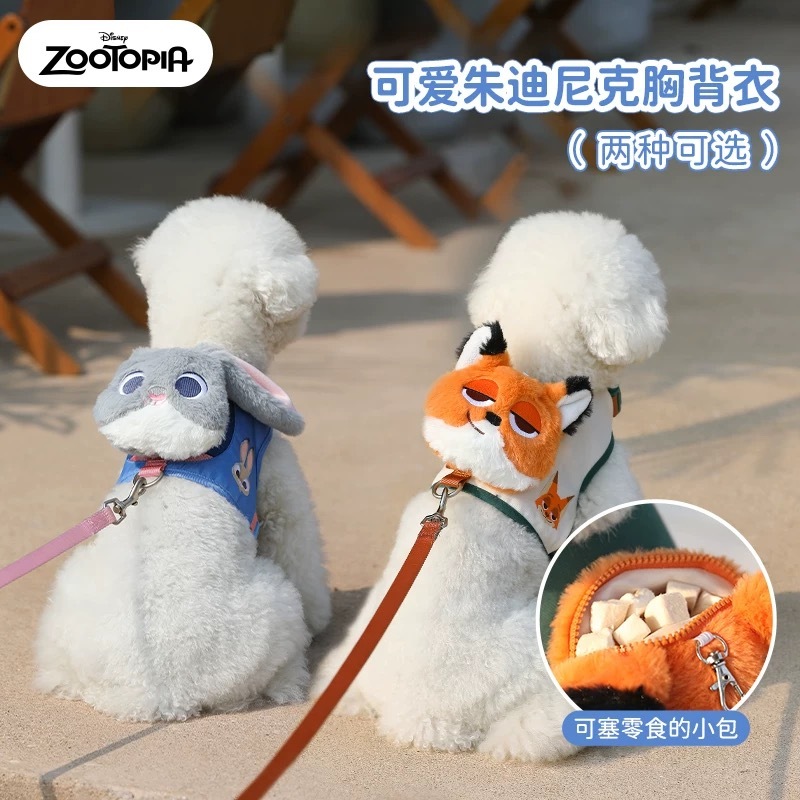 迪士尼疯狂动物城系列  ZOOTOPIA朱迪尼克胸背带